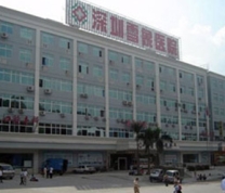 深圳雪象醫院除四害服務(wù)
